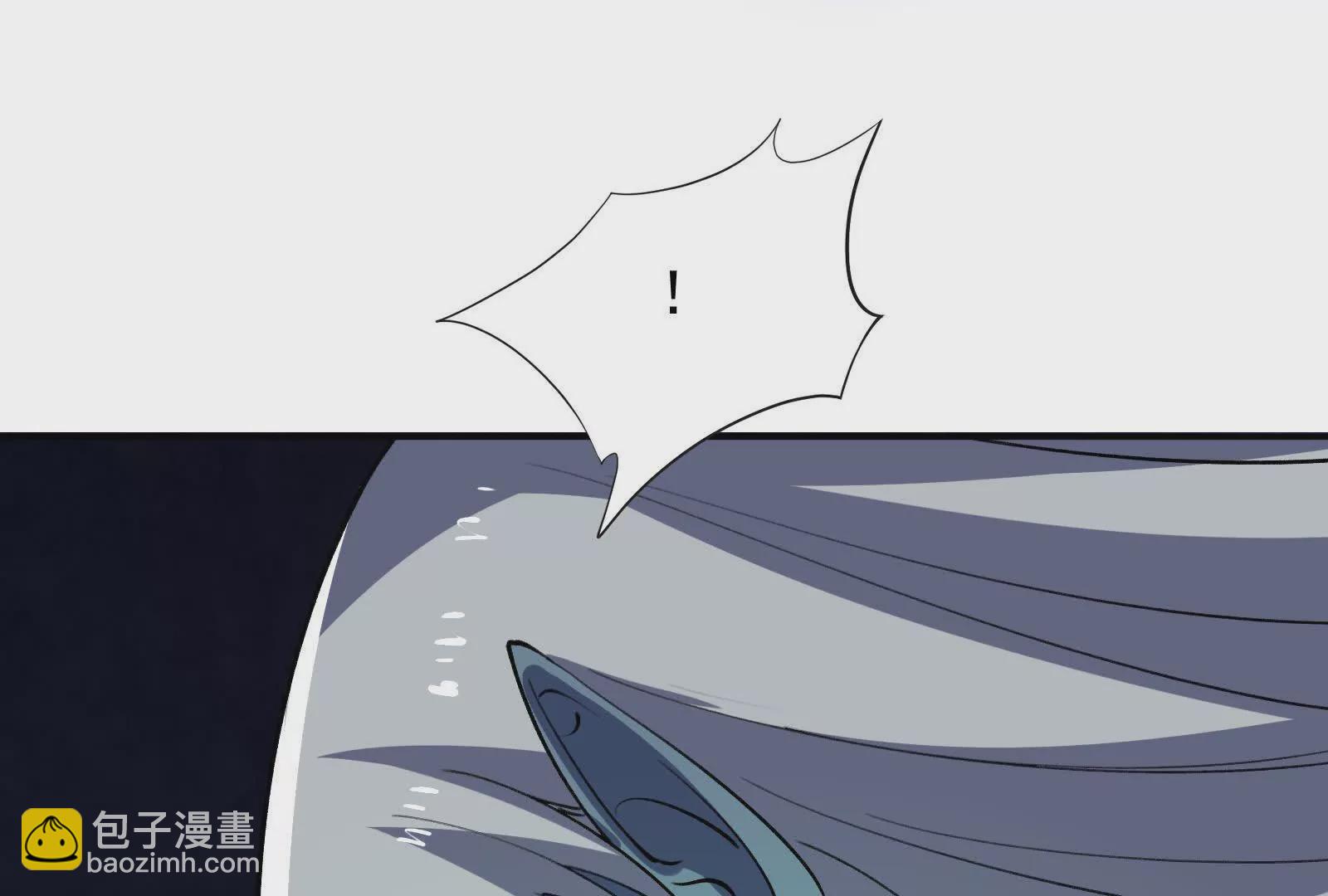 古神遊戲 - 第96話 催眠！裂開的頑石(2/3) - 8